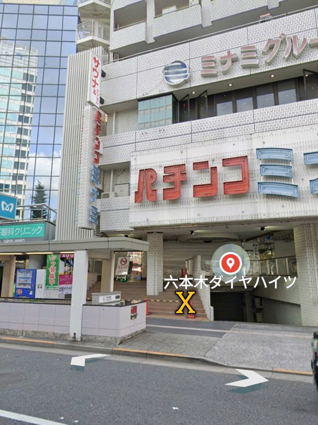Tokyo Revengers fans discovered a real-life scene in chapter 248 - Photo 4.