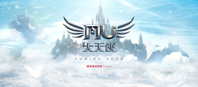 Thêm một game MU “chính chủ Webzen” nữa được phát hành, đây mới là thương hiệu “bò sữa” bị vắt cạn kiệt - Ảnh 1.