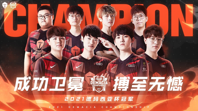 Đâu là đội có thể thách thức T1 nếu LPL dự MSI 2022: Binh đoàn hoàng gia RNG hay Rookie và những người bạn? - Ảnh 6.