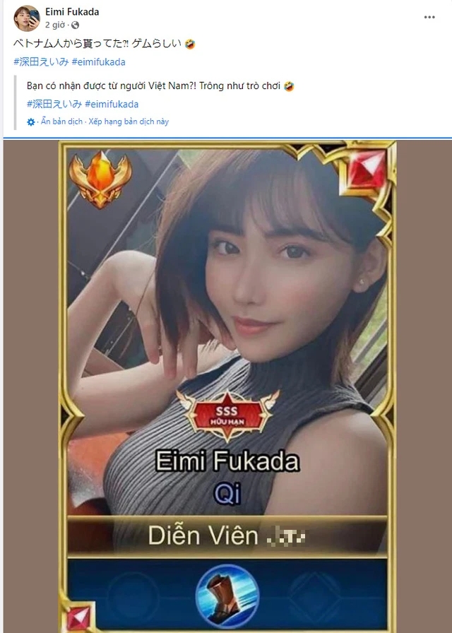 Eimi Fukada “xúc động” trên Fanpage, khoe ảnh skin Liên Quân SSS hữu hạn, tên trang phục mới thật bá đạo - Ảnh 2.