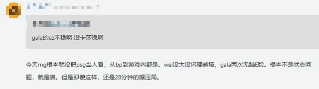 Suýt khiến RNG thua đau tại MSI 2022, Gala nhận vô vàn chỉ trích: Bị gọi là AD hạng xoàng chẳng hề oan - Ảnh 6.