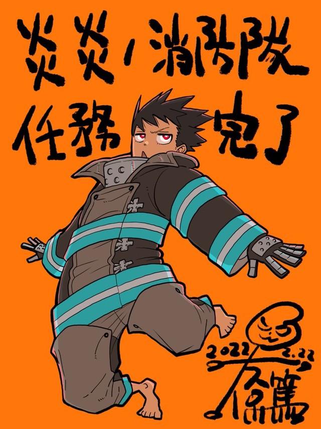 Leaked information about Fire Force Season 3: The story of the fire squad will have a happy ending - Photo 1.