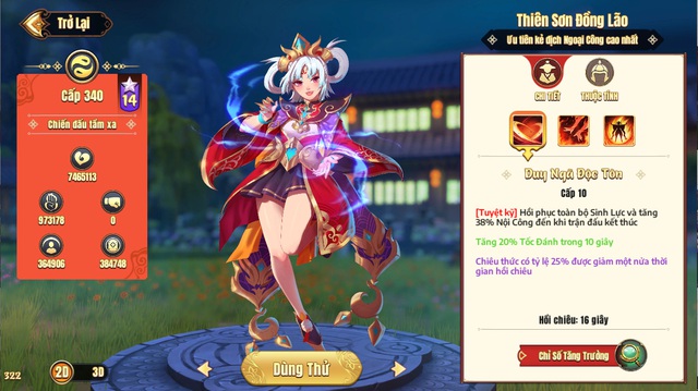 Nhất Đại Tông Sư tự tin mang đến top 3 “đỉnh” nhất của game chiến thuật, thậm chí được nhận định: Bỏ lỡ chắc chắn sẽ “phí” - Ảnh 2.