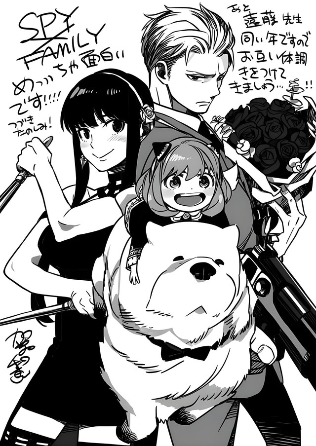 Tác giả của Attack on Titan và nhiều họa sĩ minh họa mangaka chúc mừng SPY x FAMILY và tác giả - Ảnh 6.