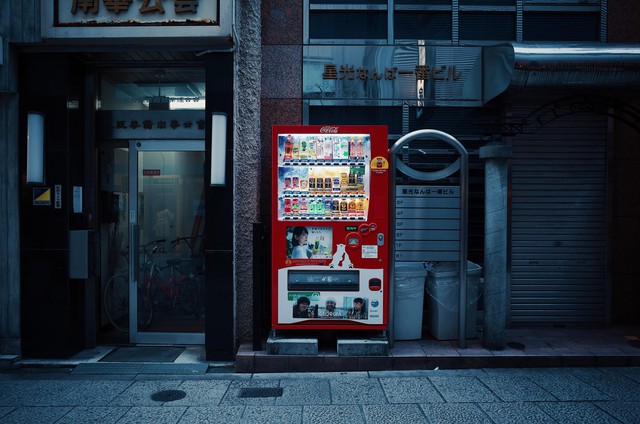 Xứ sở máy bán hàng tự động Nhật Bản: Minh chứng một xã hội an toàn và sự thú vị đằng sau - Ảnh 3.