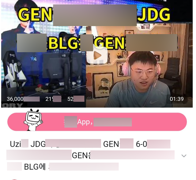 Uzi tiết lộ Gen.G đánh bại hoàn toàn JDG trong đấu tập