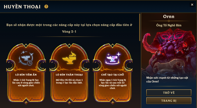 Legendary Ornn also provides equipment, but it is high-end equipment