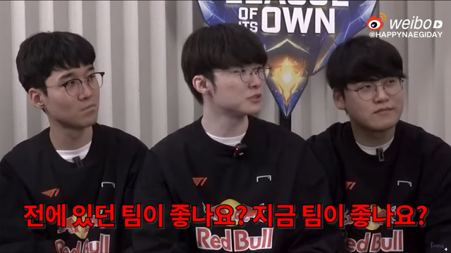 Faker: "Vậy đội hiện tại của em với đội cũ, em thích đội nào hơn"