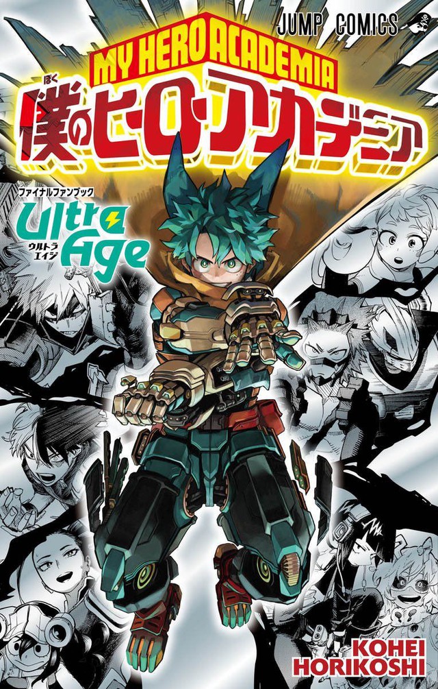 10 năm sau, tác giả My Hero Academia tuyên bố người chiến thắng giữa Deku và Bakugo- Ảnh 2. 10 năm sau, tác giả My Hero Academia tuyên bố người chiến thắng giữa Deku và Bakugo- Ảnh 2.