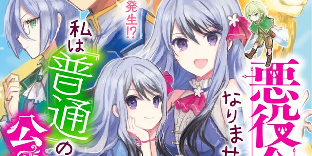9 bộ manga isekai gây tiếc nuối vì bị 9 bộ manga isekai gây tiếc nuối vì bị