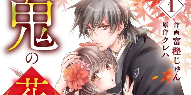 Thời đại Isekai sắp kết thúc, một thể loại anime mới đang nổi lên mạnh mẽ- Ảnh 2. Thời đại Isekai sắp kết thúc, một thể loại anime mới đang nổi lên mạnh mẽ- Ảnh 2.