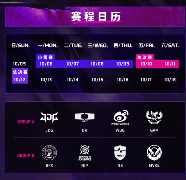 GAM sẽ có lịch thi đấu rất khó khăn ở ASI 2025 GAM sẽ có lịch thi đấu rất khó khăn ở ASI 2025