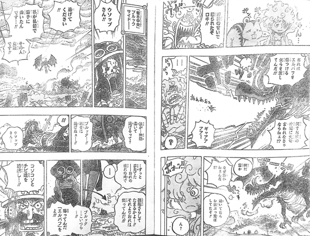 One Piece 1177: Luffy và Loki liên minh đại chiến Imu, Usopp gục ngã tại Elbaph- Ảnh 4.