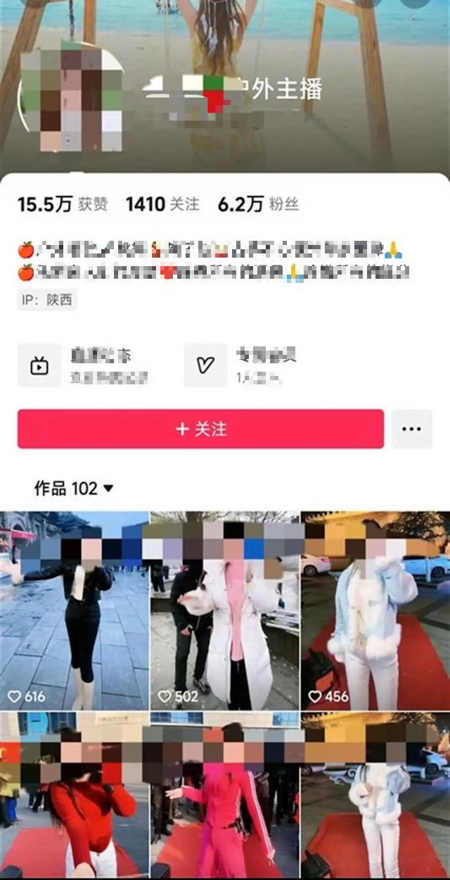 Mê mẩn nữ streamer gợi cảm, người đàn ông chi hơn 1 tỷ tiền hàng để donate, gia đình tan vỡ, phải làm bảo vệ để mưu sinh - Ảnh 2.