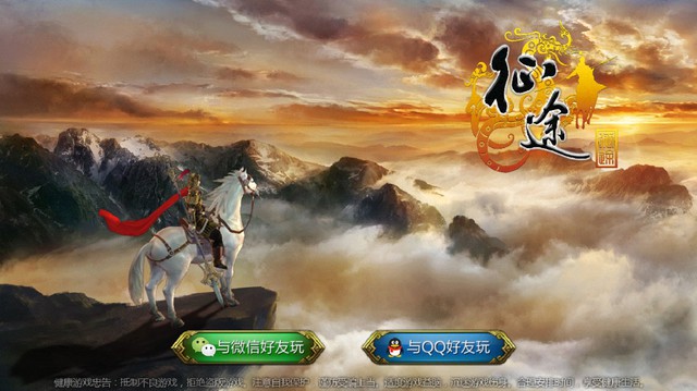 Chinh Đồ 1 Mobile - Game online kiếm hiệp mới được VNG phát hành tại Việt Nam