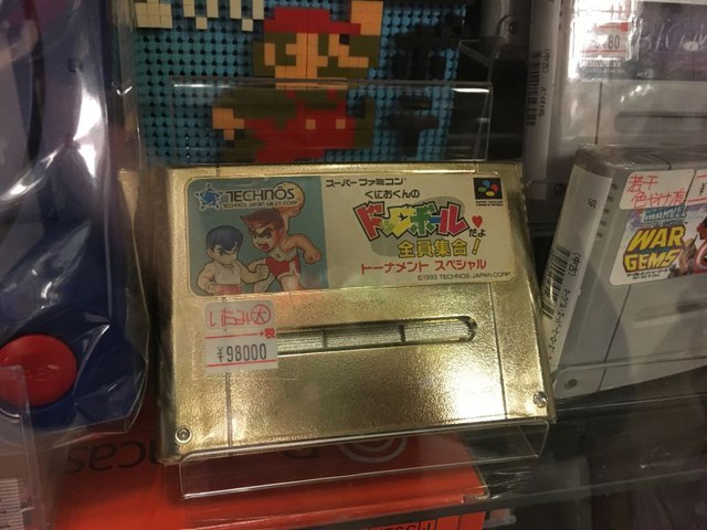  Băng game Kunio-Kun’s Dodgeball dành cho máy chơi game Super Famicom (SNES) có giá khoảng 21,5 triệu đồng. 