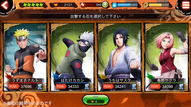 Naruto x Boruto: Ninja Borutage - Game Naruto với lối combat độc dị chưa từng thấy vừa ra mắt