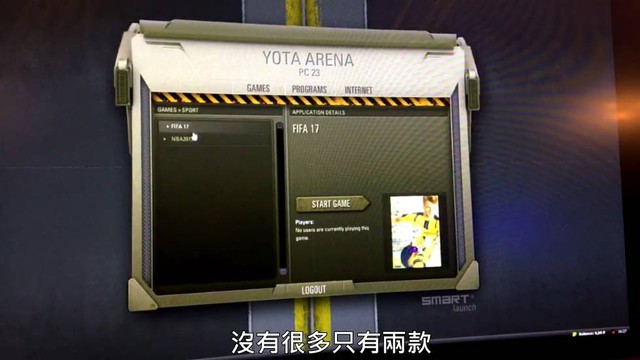 Một số tựa game offline mất tiền bản quyền cũng có thể chơi hoàn toàn miễn phí, ví dụ như FIFA 17