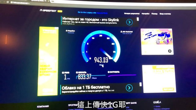 Cấu hình máy khá khủng: CPU i7 6700K, card đồ họa GTX 1060 (3GB)