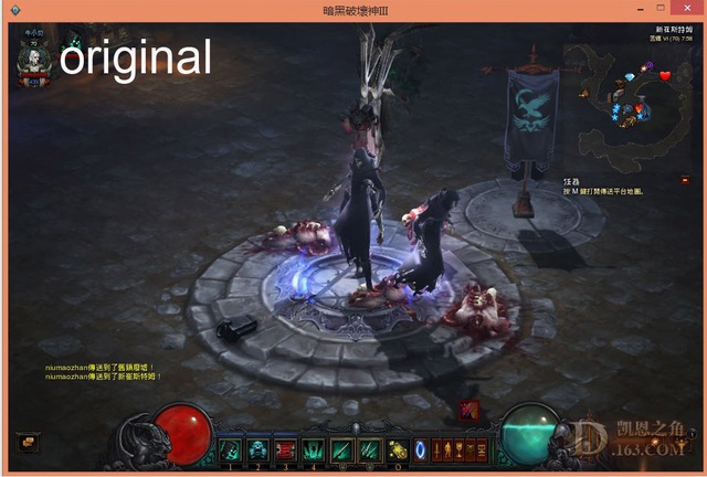 Gốc.