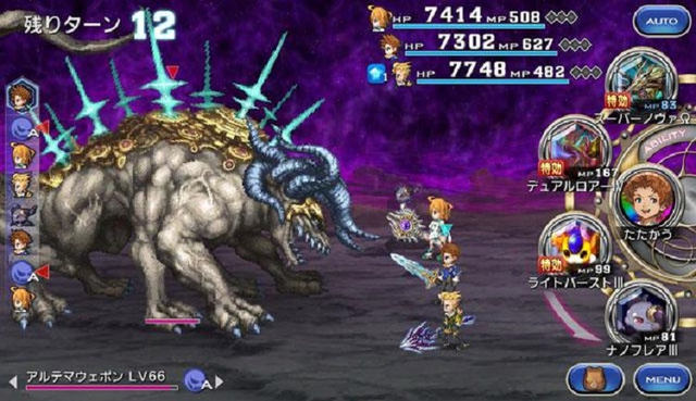 Final Fantasy Dimensions II - Siêu phẩm di động mới của Square Enix ấn định ngày ra mắt