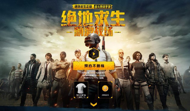 Hai phiên bản PUBG Mobile riêng biệt