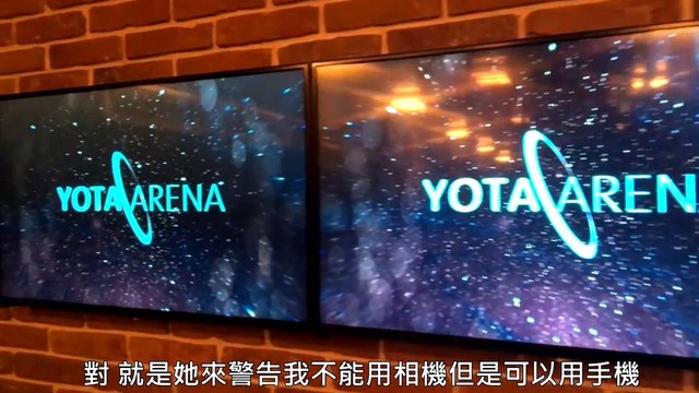 Quán Net này có tên Yota Arena
