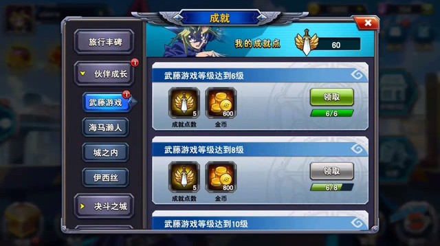 Yugi H5 - Game đấu bài ma thuật dựa theo nguyên tác Vua Trò Chơi bất ngờ được mua về Việt Nam