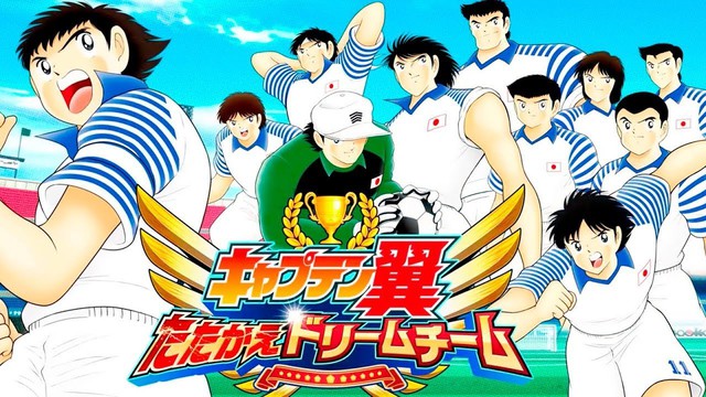 Captain Tsubasa: Dream Team - Huyền thoại 