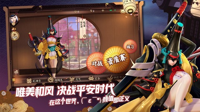 Onmyoji: Battle! Heian-Kyo - Siêu phẩm MOBA mobile vừa được NetEase mở đăng ký