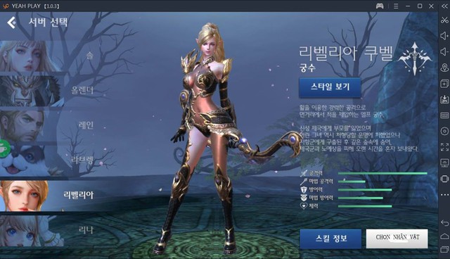 Chọn nhân vật và vào game