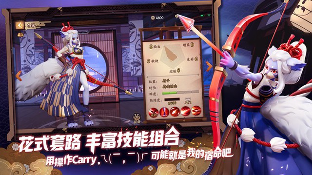 Onmyoji: Battle! Heian-Kyo - Siêu phẩm MOBA mobile vừa được NetEase mở đăng ký