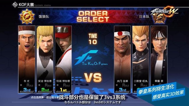 The King of Fighters: World - MMORPG dựa theo huyền thoại đối kháng Closed Beta ngày mai