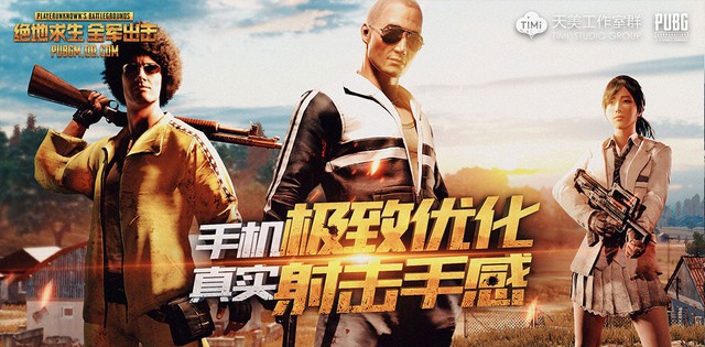 Tencent chơi lớn, PUBG Mobile sẽ có tới 2 phiên bản 