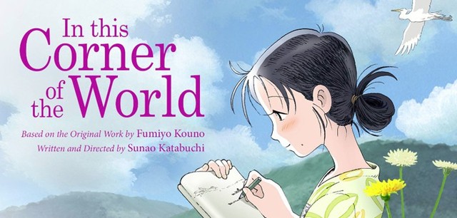  In This Corner of the World. 