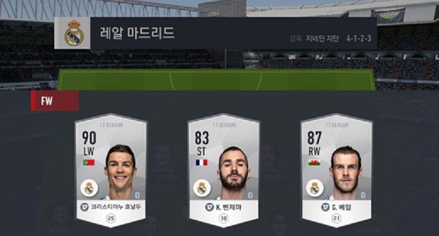 Thẻ season 17 sẽ là loại thẻ cầu thủ đầu tiên hiện diện trong FIFA Online 4