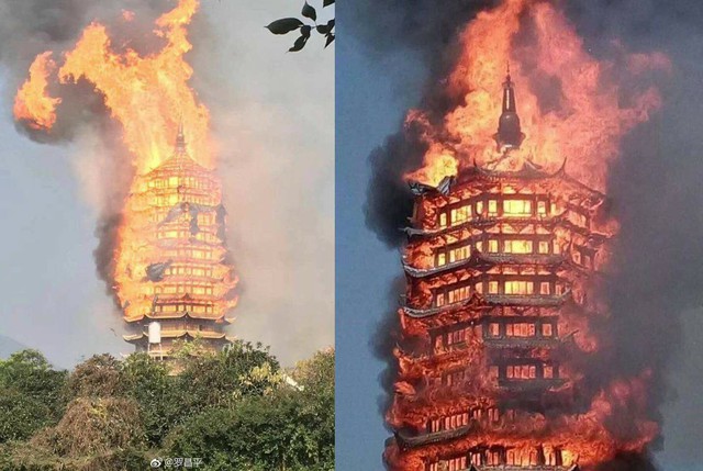 Tòa tháp Cửu Linh Lung là hình mẫu của Vạn An Tự trong Ỷ Thiên Đồ Long Ký đã bốc cháy thực sự ngoài đời