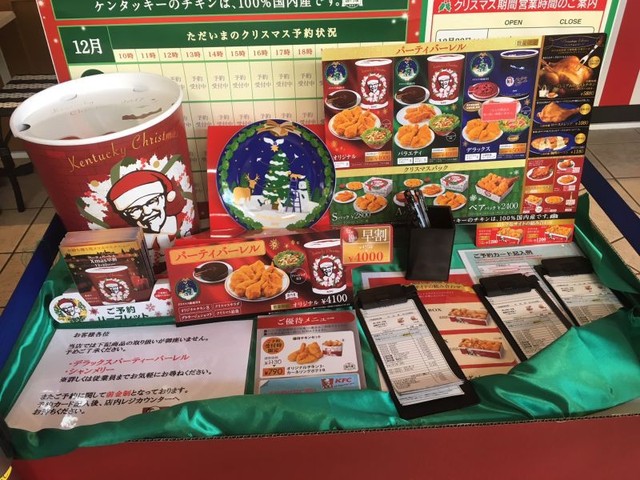  Lý do mà KFC trở thành món ăn truyền thống ngày giáng sinh tại Nhật cũng khá ly kỳ 