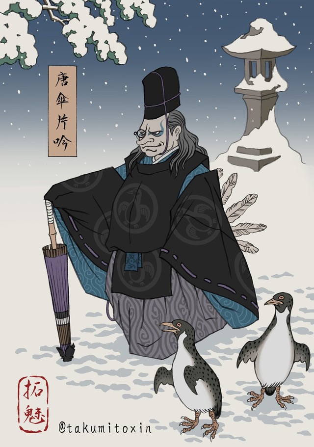  Đại gia của thế giới ngầm - The Penguin cũng sang Nhật để hóa thân thành lãnh chúa. 