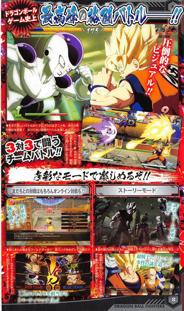 Goku Black, Hit và Beerus bất ngờ xuất hiện trong tựa game đối kháng Dragon Ball FighterZ