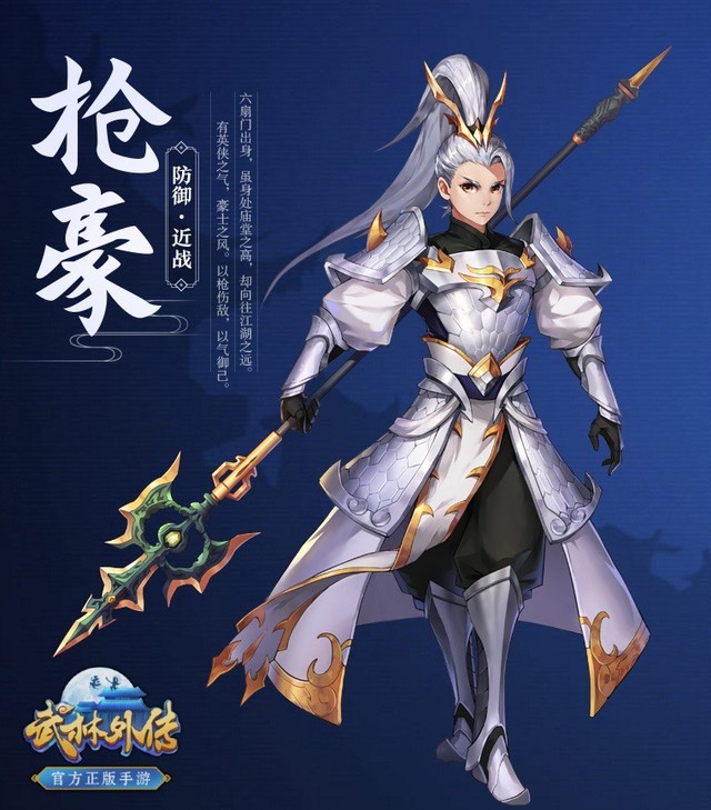 Lộ diện phiên bản di động của Xứ Sở Thần Tiên – MMORPG cổ điển Outer Stories of Wulin Mobile