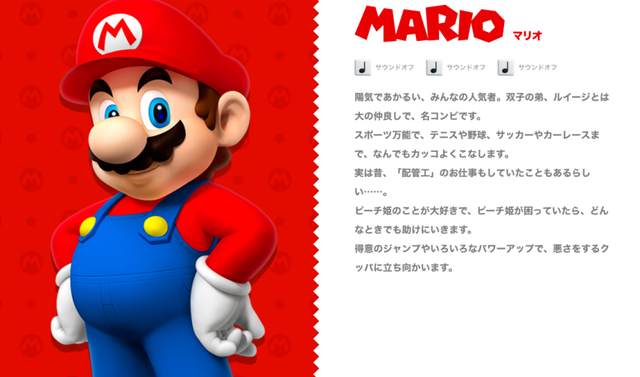 Không thể tin nổi, Mario làm nghề thợ sửa ống nước bấy lâu nay chúng ta tin tưởng hóa ra lại là lừa dối!