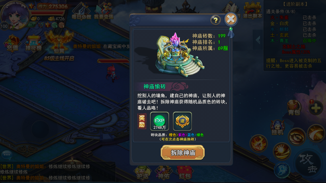 Diệt Thế Hàng Long: Nhận ngay Giftcode Update, đua server mới cùng Ngự Kiếm Phi Thiên