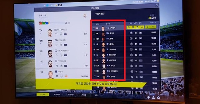 FIFA Online 4: Hé lộ loại thẻ cầu thủ tiếp theo sau season 17 và Ultimate Legend