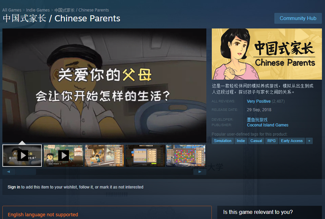 Chuyện thật như đùa: Game “Made in China” không hỗ trợ tiếng Anh vẫn có thể leo top thịnh hành trên Steam - Ảnh 2.