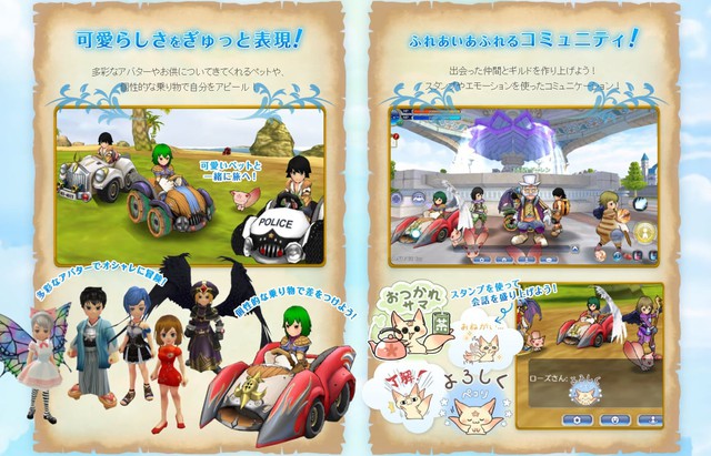 ROSE Online Mobile - Di sản dựa trên game huyền thoại Nhật Bản - Ảnh 3.