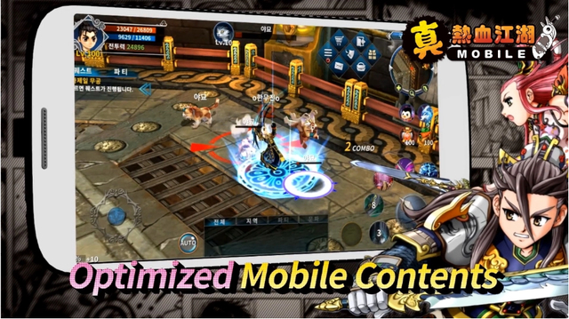 Shin Yulgang Mobile - Game Hiệp Khách Giang Hồ đậm chất hành động mới ra mắt - Ảnh 4.