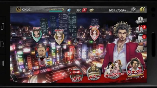 Yakuza Online được nhá hàng, sắp có game xã hội đen Nhật cực chất ra mắt game thủ - Ảnh 3.