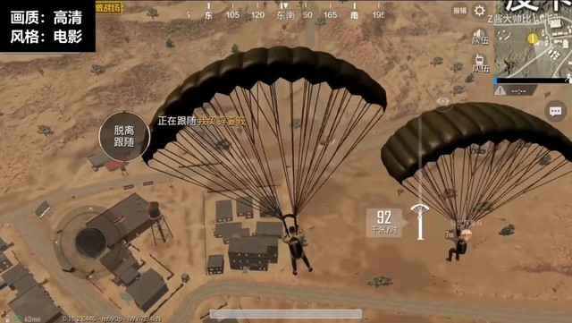 PUBG Mobile: Sau Sanhok, đến lượt Erangel và Miramar có thời tiết sương mù và mưa - Ảnh 3. PUBG Mobile: Sau Sanhok, đến lượt Erangel và Miramar có thời tiết sương mù và mưa - Ảnh 3.