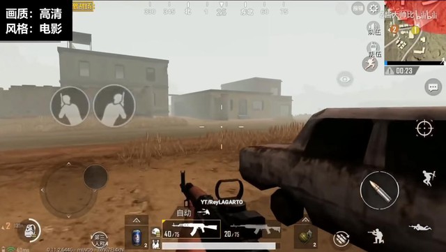 PUBG Mobile: Sau Sanhok, đến lượt Erangel và Miramar có thời tiết sương mù và mưa - Ảnh 4. PUBG Mobile: Sau Sanhok, đến lượt Erangel và Miramar có thời tiết sương mù và mưa - Ảnh 4.